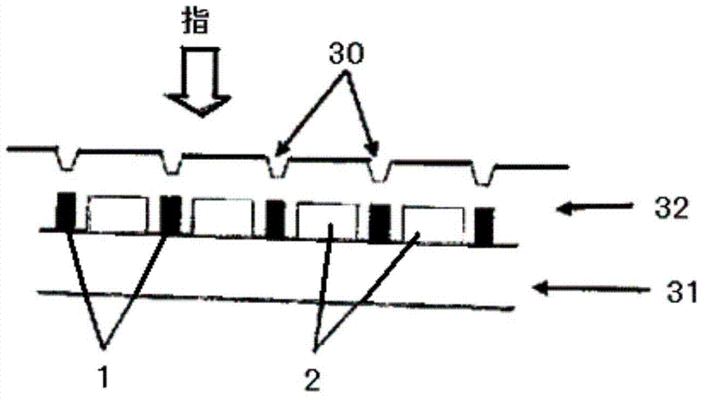 Fingerprint reading sensor capable of removing residual fingerprints