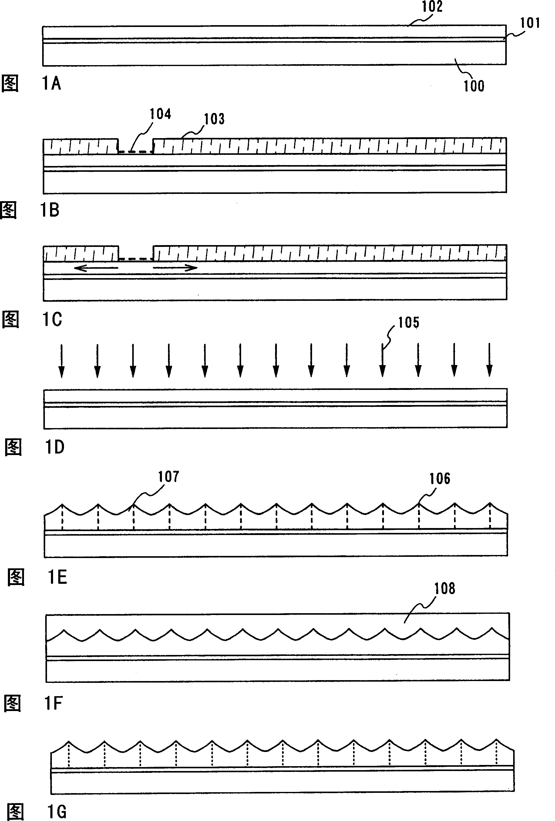 Semiconductor device and method for manufacturing semiconductor device