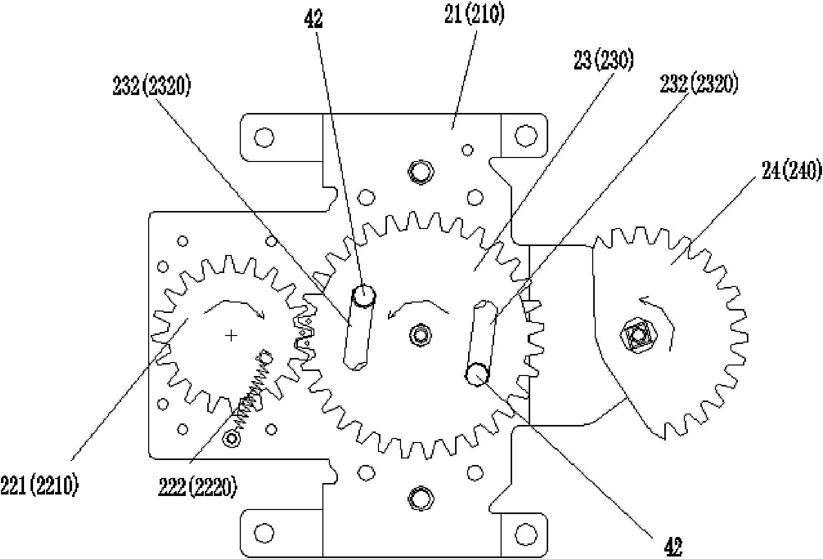 Change-over switch gear