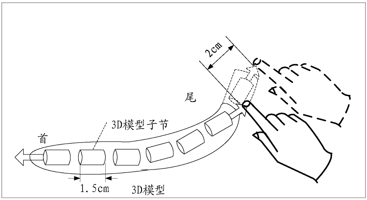 Processing method for 3D model and terminal