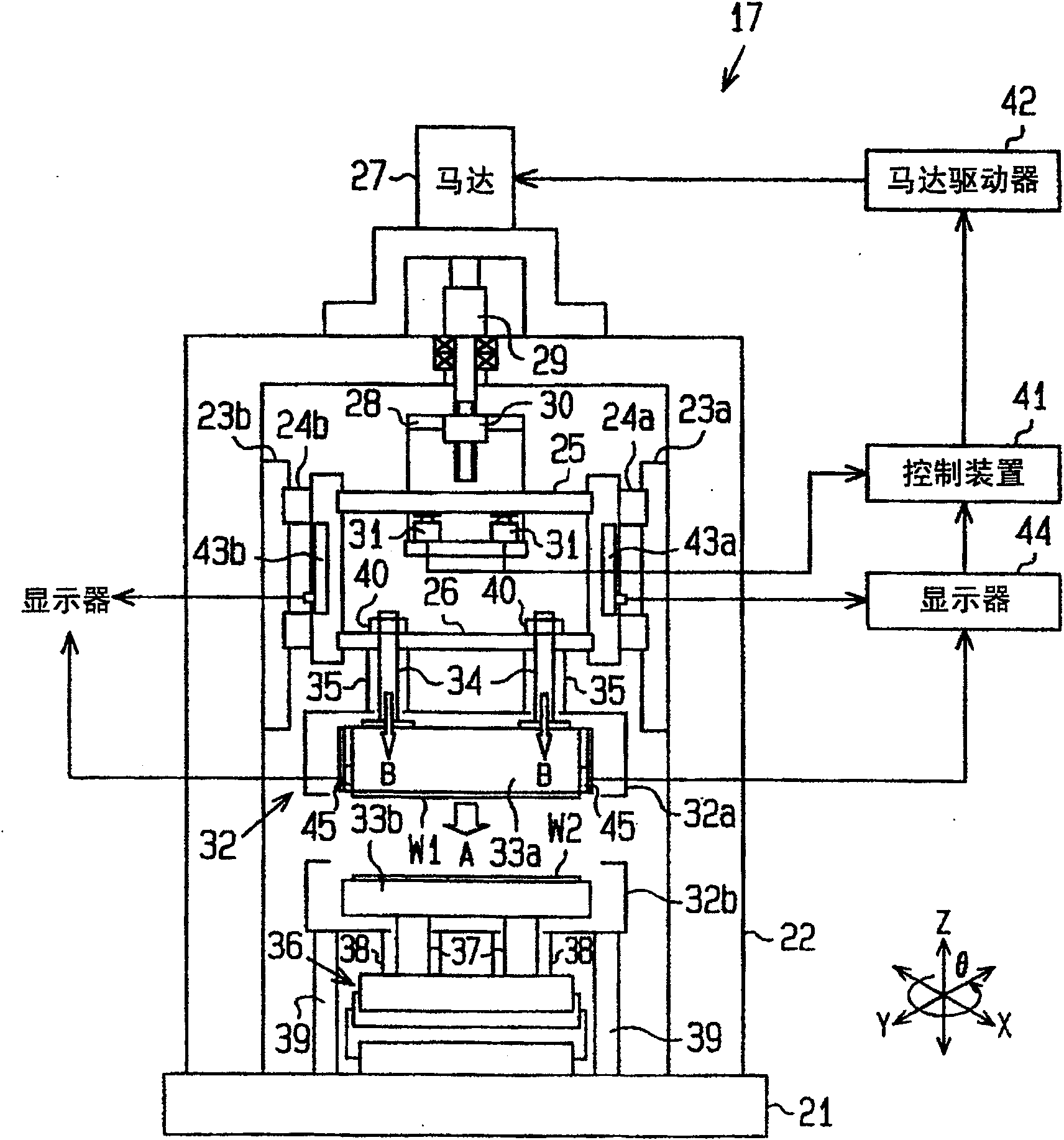 Device and method for sticking substrate