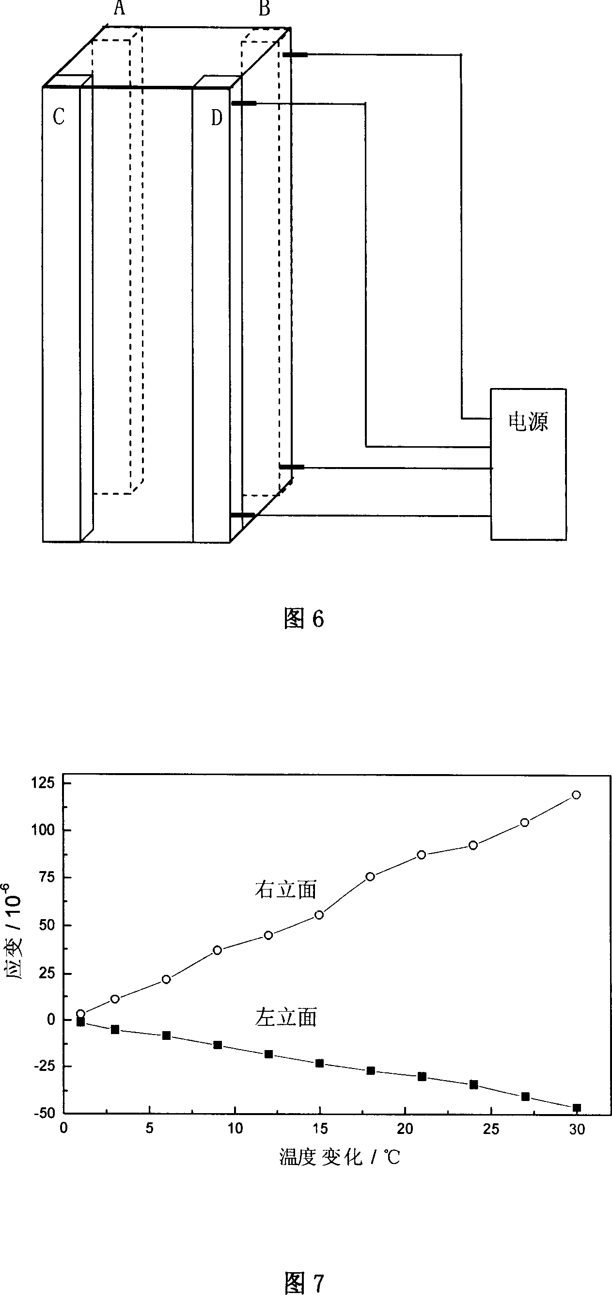 Deforming adjustable concrete component and preparation method thereof