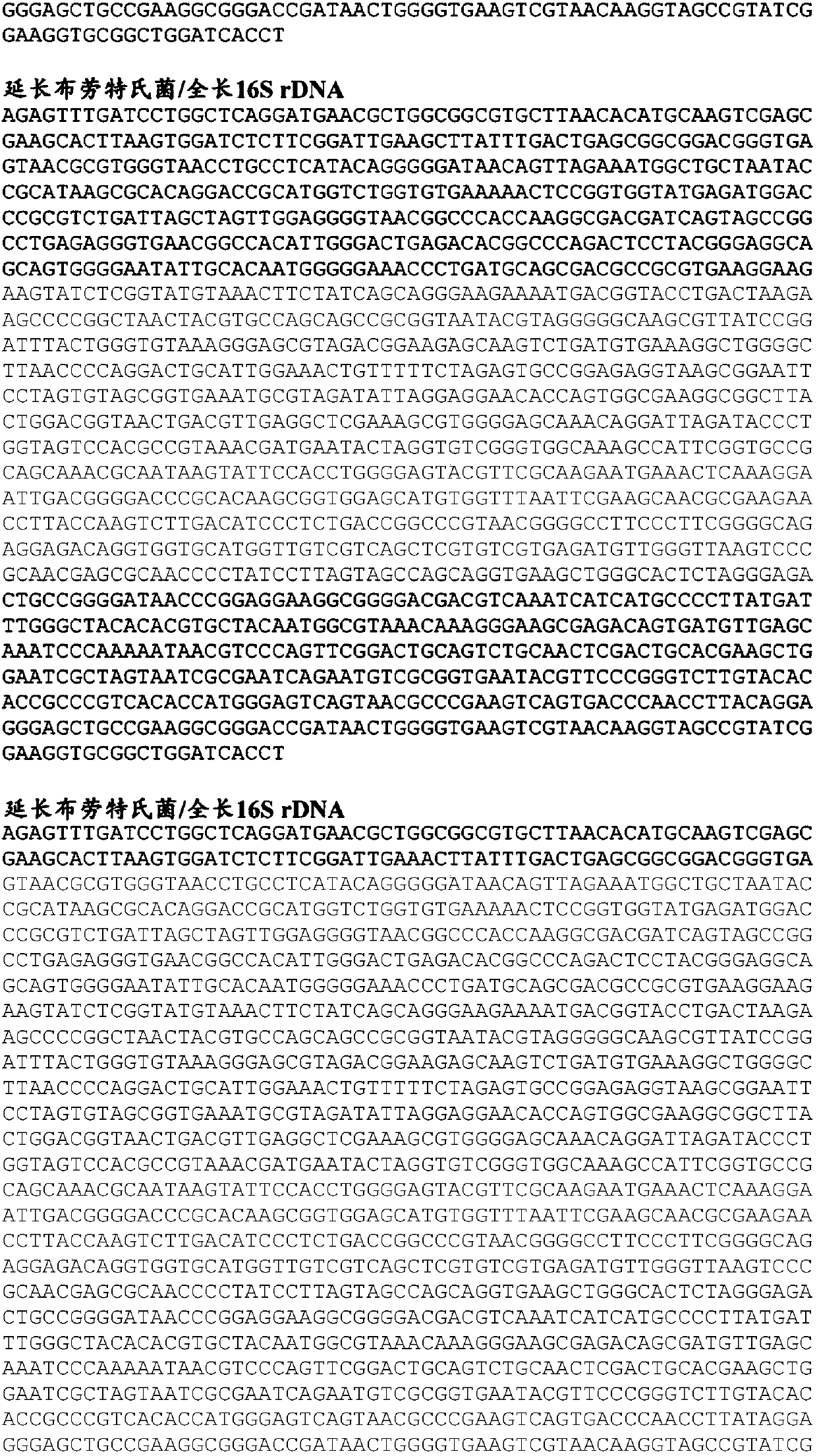 Designed bacterial compositions