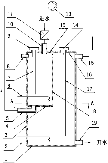 Boiling-type water boiler