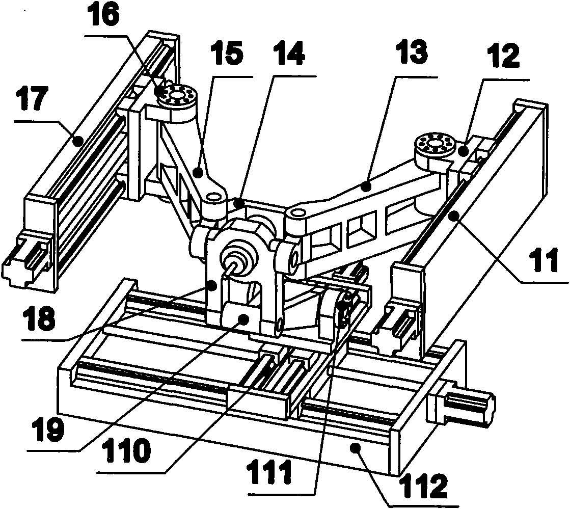 Redundancy-driven three-degree-of-freedom parallel mechanism