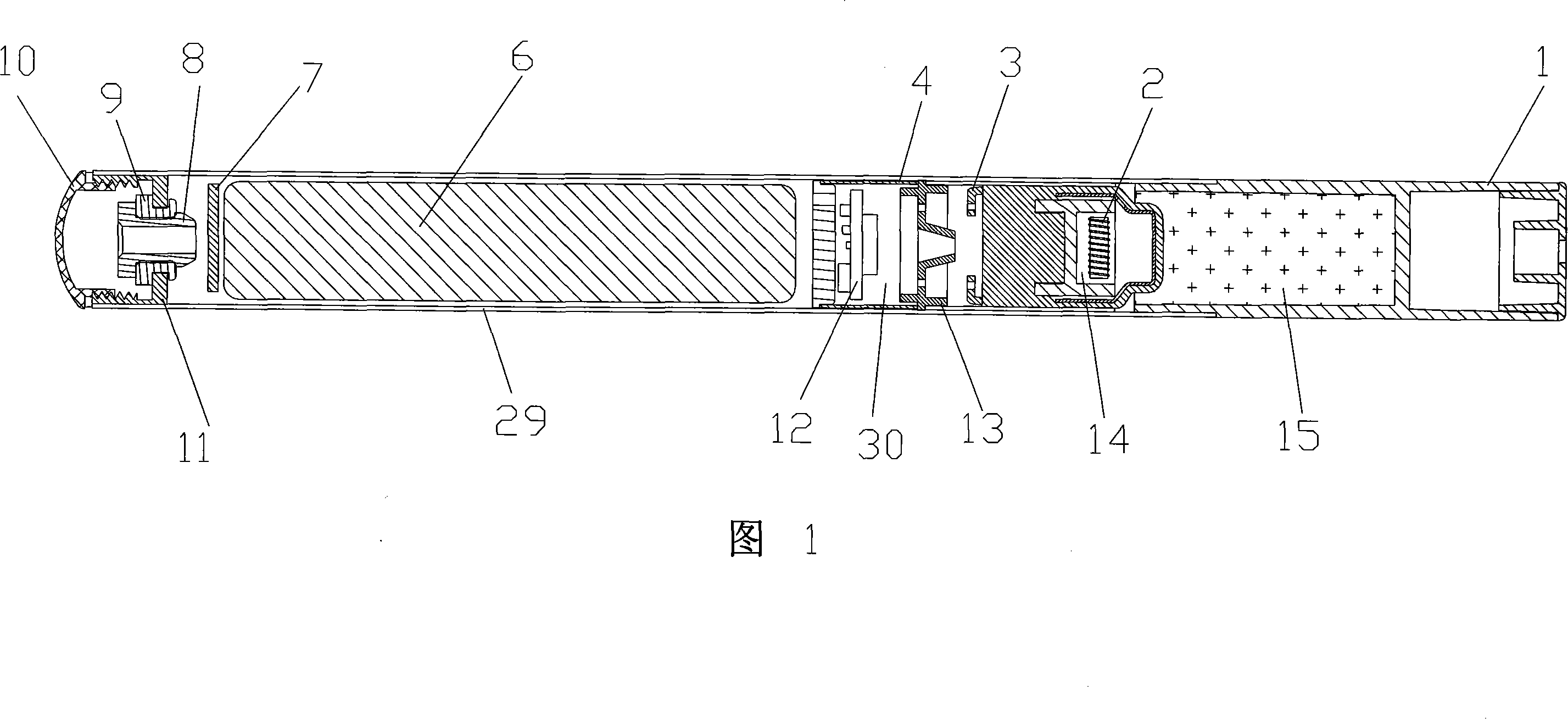 Electronic cigarette