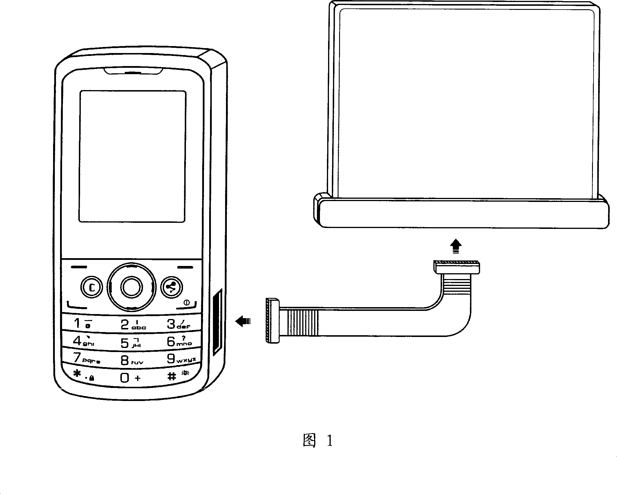 Extending screen mobile phone with solar power supply function