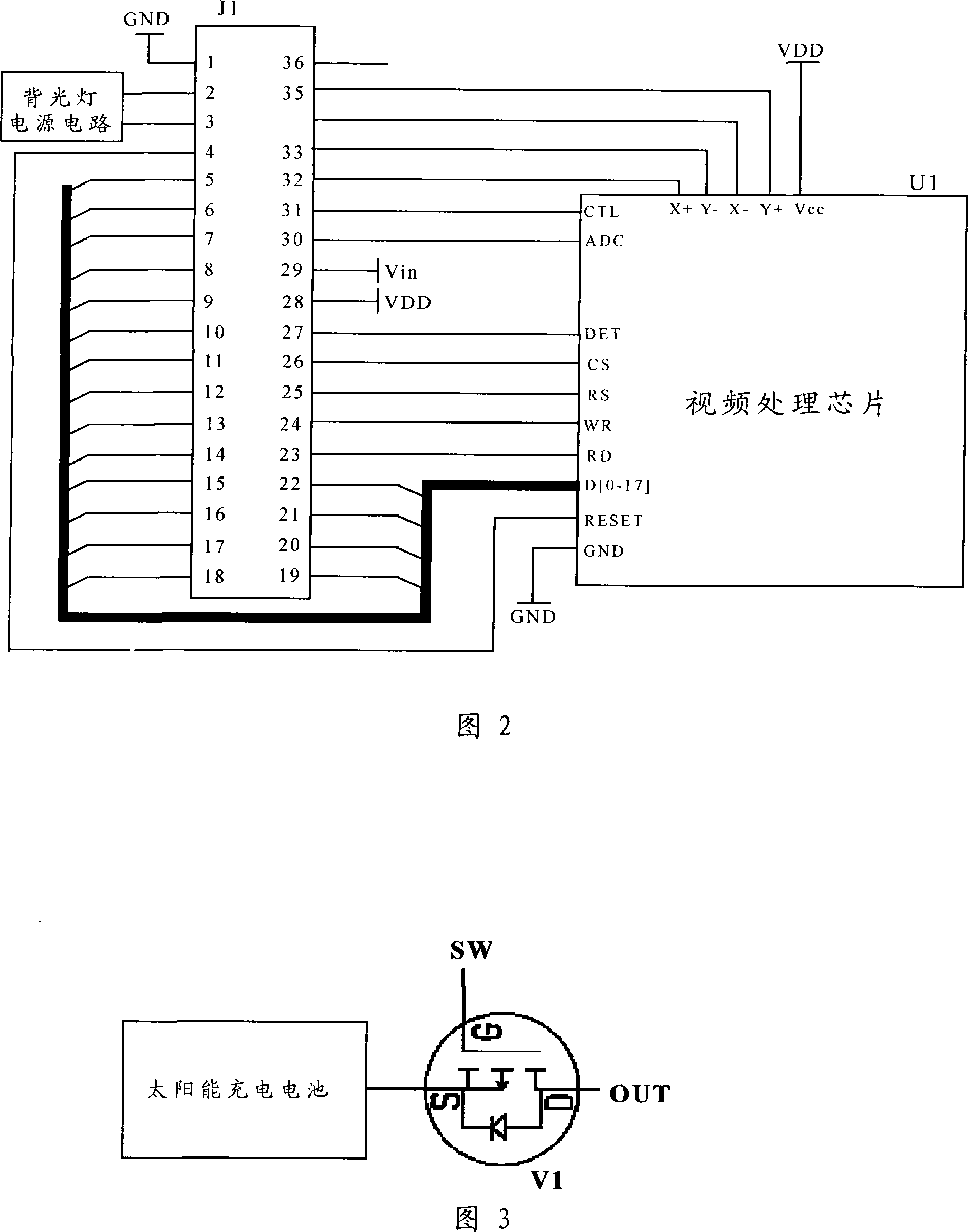 Extending screen mobile phone with solar power supply function