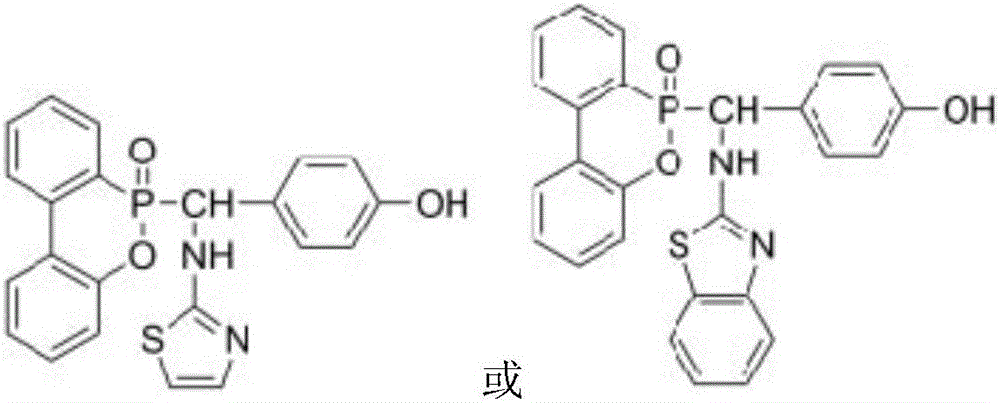 Method for preparing nitrogen phosphate sulfur-containing reactive flame retardant applied to epoxy resin