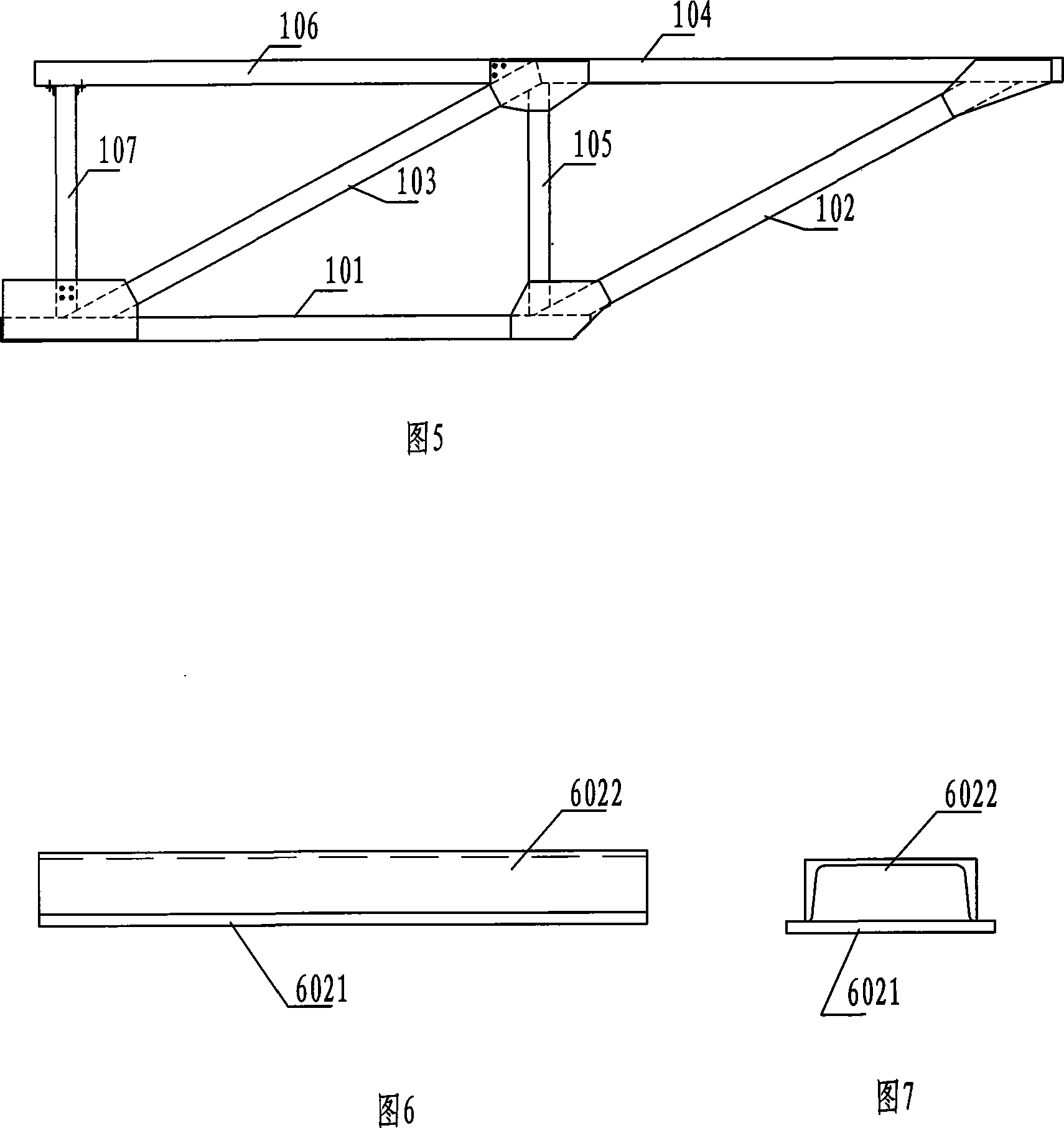 Echelon cradle as well as construction method thereof