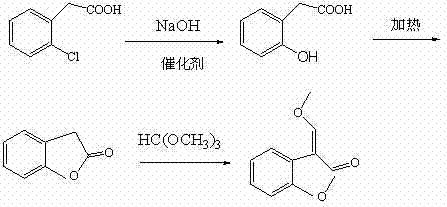 Preparation method of azoxystrobin intermediate