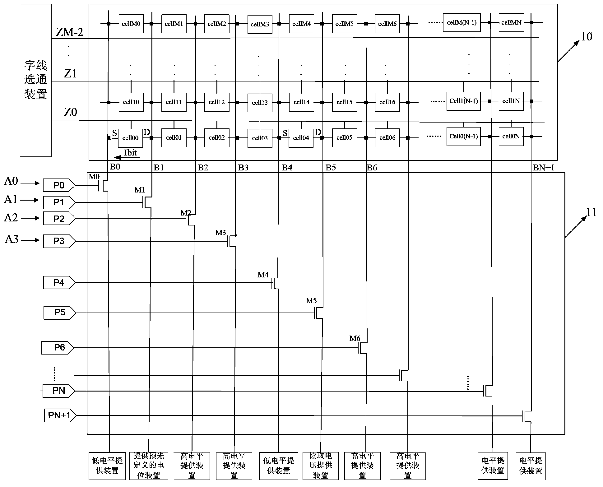 Extended bit line strobe device