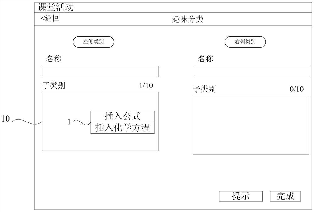 A method, device, device and storage medium for generating an application program interface