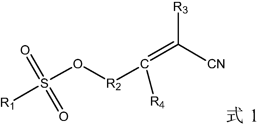 Electrolyte and secondary battery