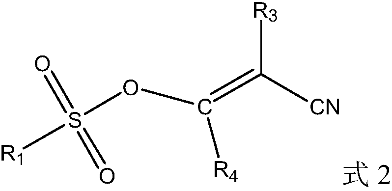 Electrolyte and secondary battery