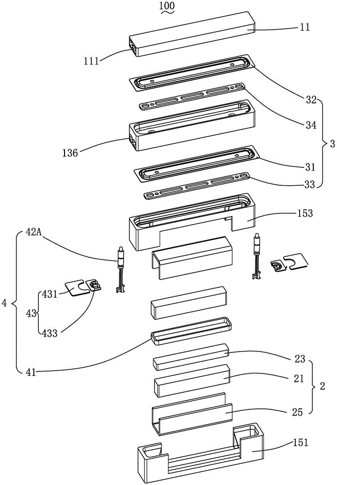 Loudspeaker