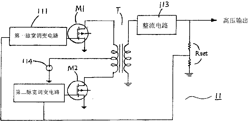 Power supplier for field emission display