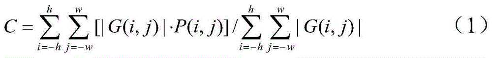 Moving object posture measurement method based on prior knowledge model optimization