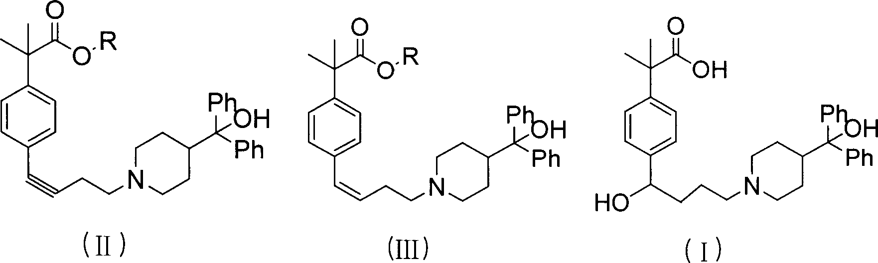 Process of synthesizing fexofenadine intermediate