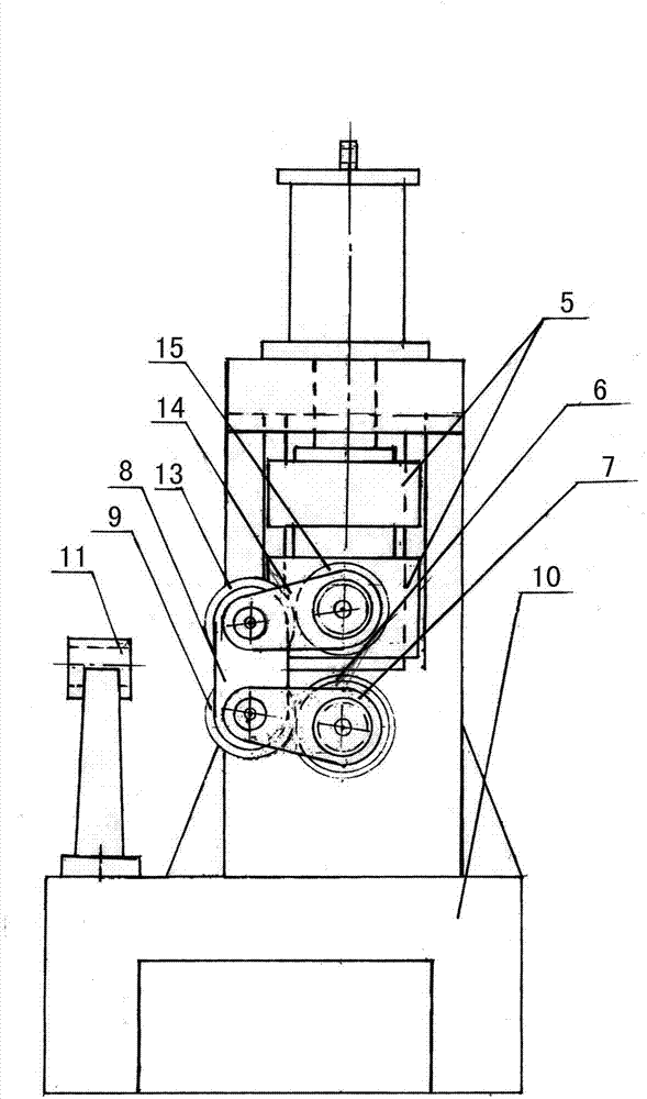 Chain tube mill