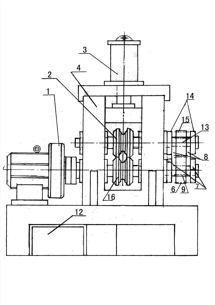 Chain tube mill