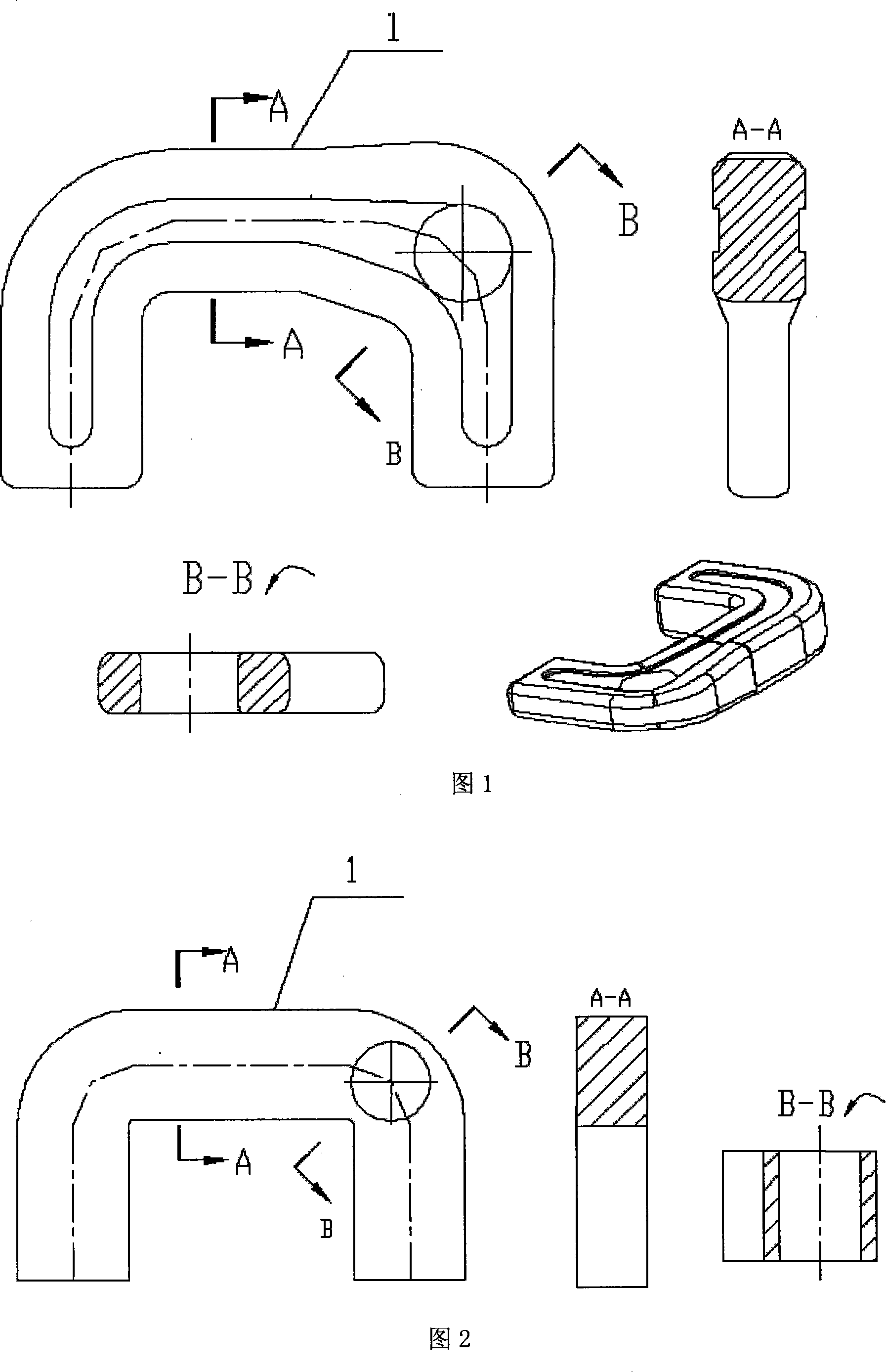 Magnesium alloy compositely forming method