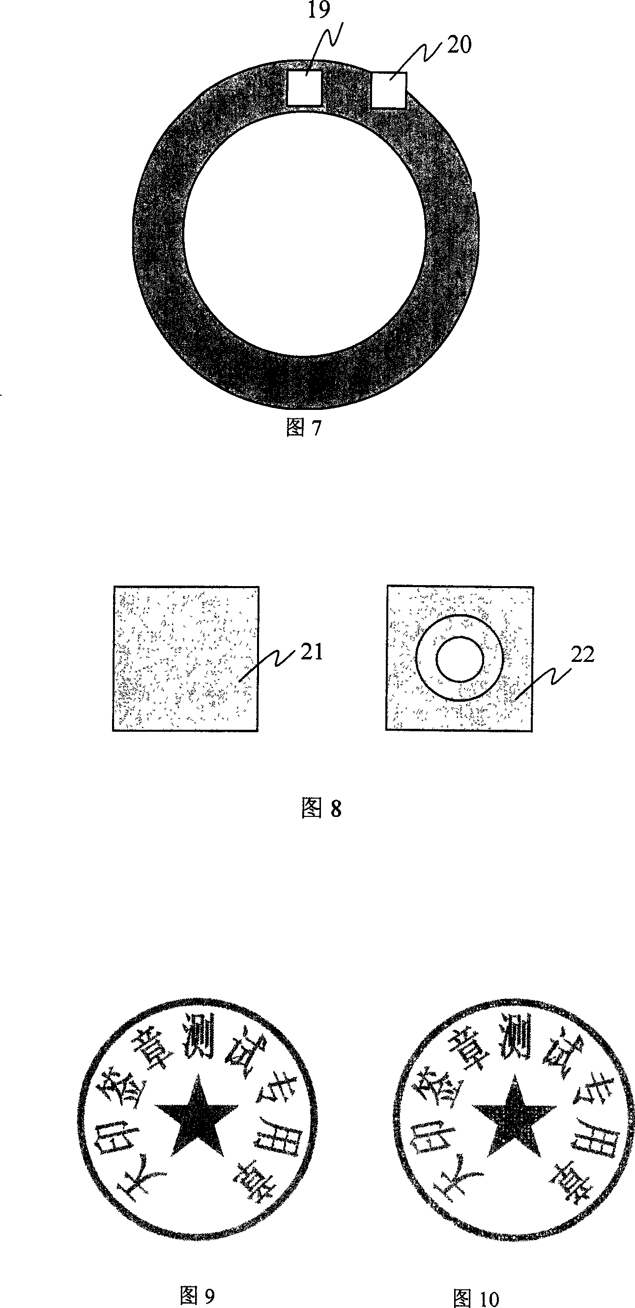 Digital watermark anti fake method in anti-digital-to-analog conversion process