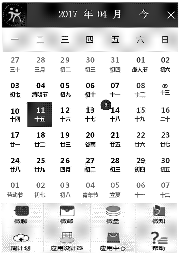 Calendar-based task management system and method