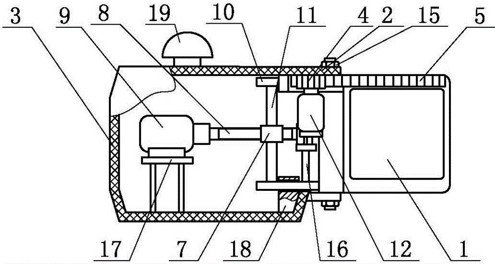 Insulating partition plate