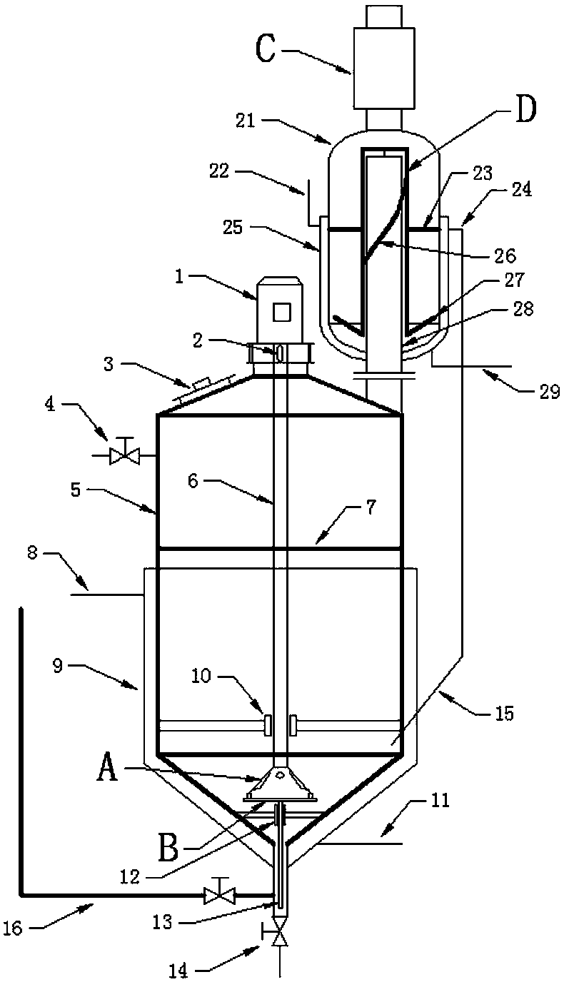 Aroma recovery type high-efficiency fermentation device for kiwi fruit wine