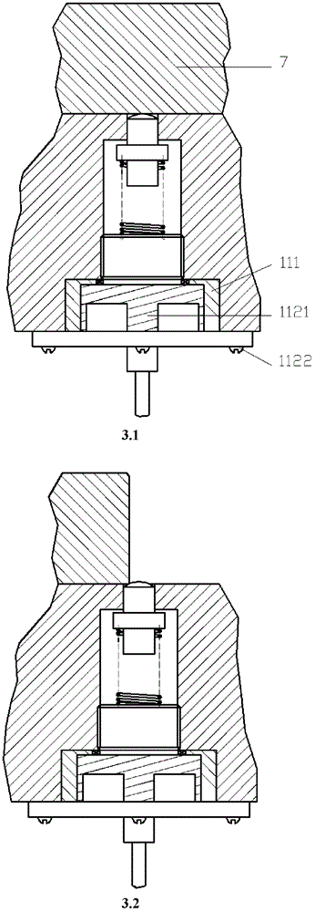 Loose piece misplacing and underflow locking device