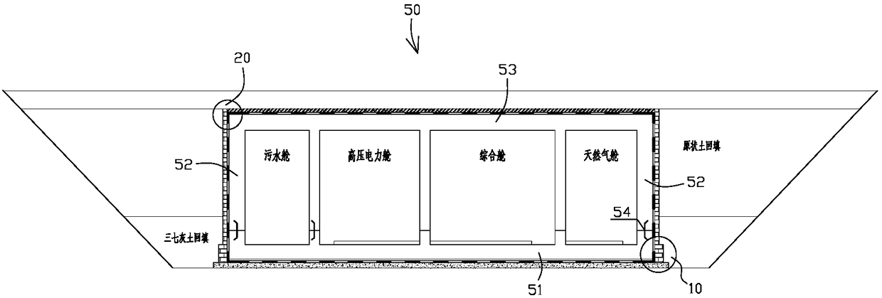 Bottom plate waterproof node for underground pipe gallery