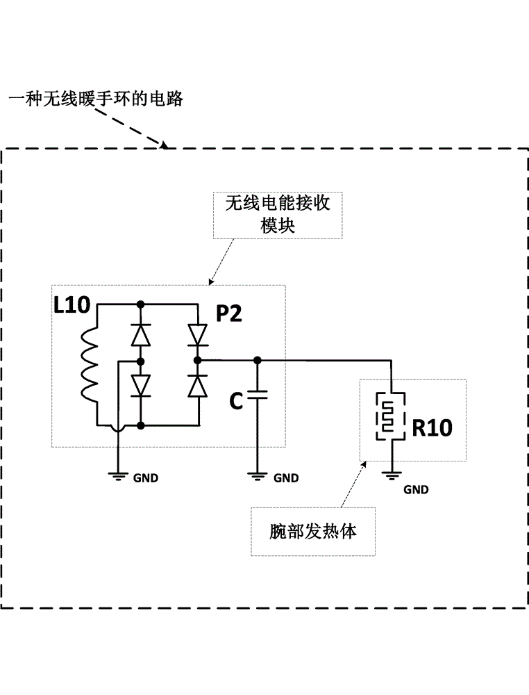 Intelligent wireless hand warming system, intelligent wireless hand warming ring system and intelligent wireless hand warming ring