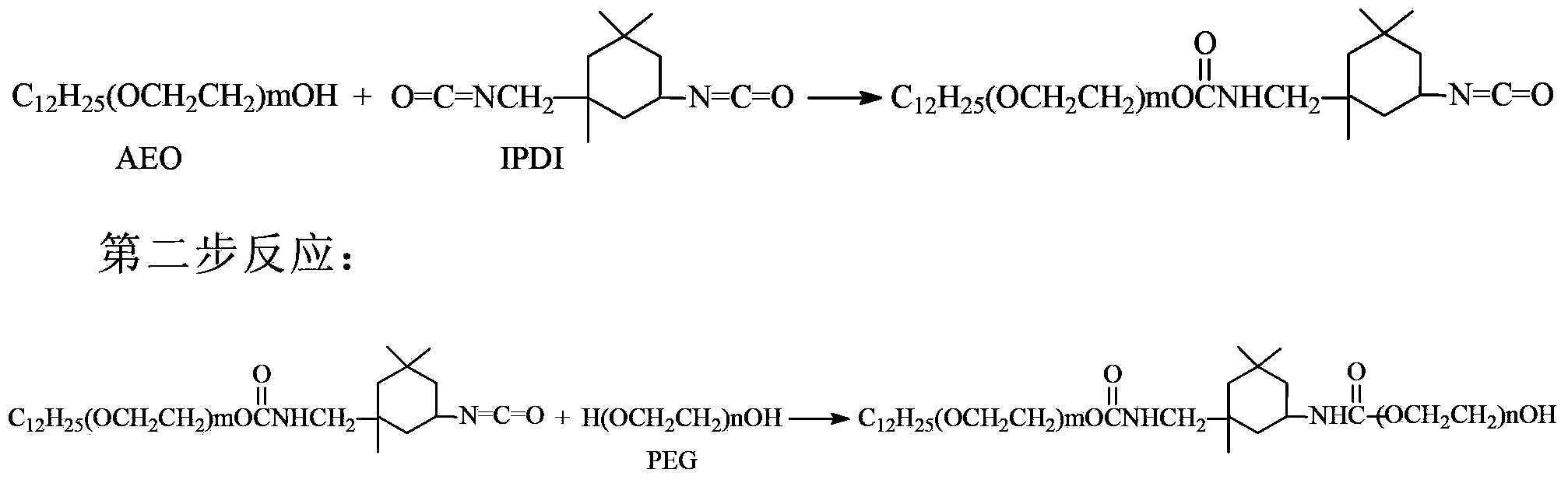 AIP (Aluminum Isopropoxide) type nonionic surfactant as well as preparation method and application thereof