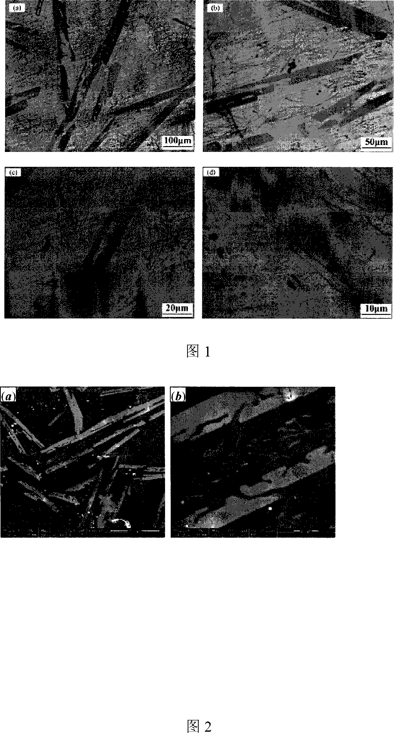 Secondary aluminum prepared by using Al-Ti-C-Sr alloy refiner and preparation thereof