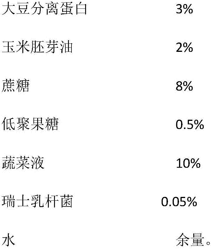 Sour, sweet, palatable and easy-to-process sour soybean milk without beany flavor or astringency and preparation method thereof