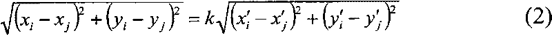 Electronic image stabilizing method for digital videos