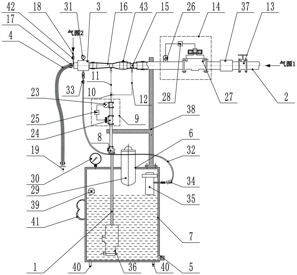 A Quantitatively Controlled Atomization Cooling Device