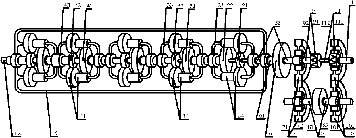 Stepless speed changer