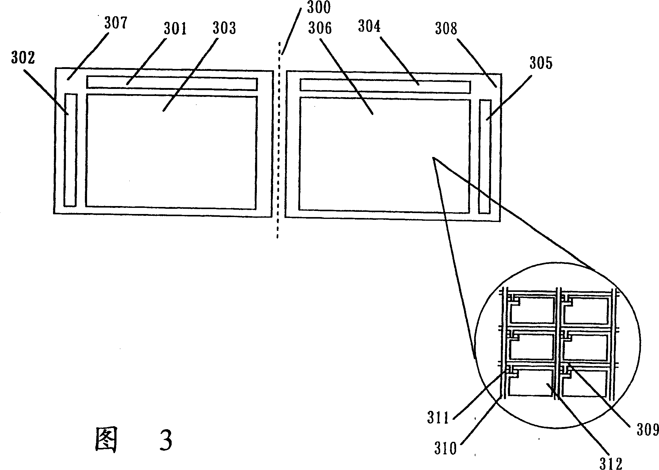 Information processor