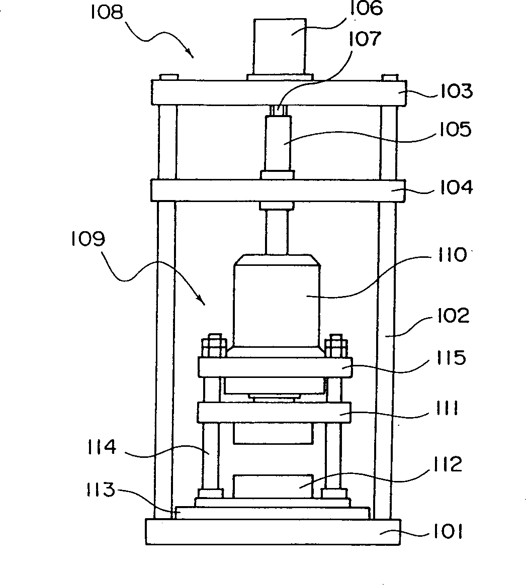 Booster and press working device