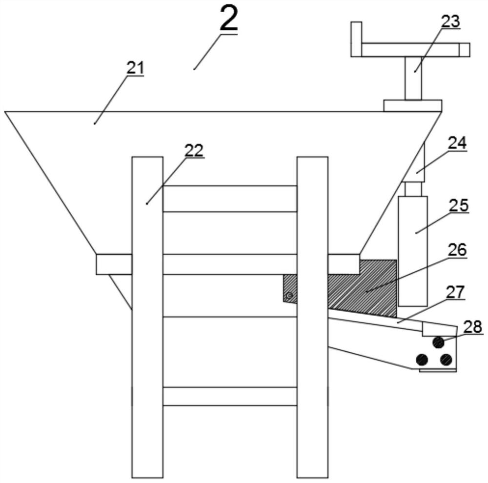 Household garbage incineration furnace slag treatment system