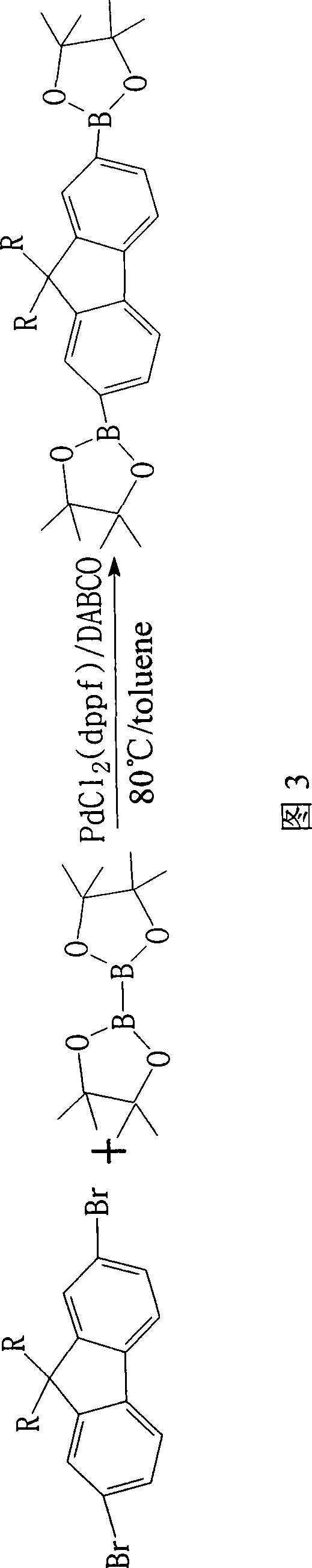 Synthesis of esterifiable fluorene diborate