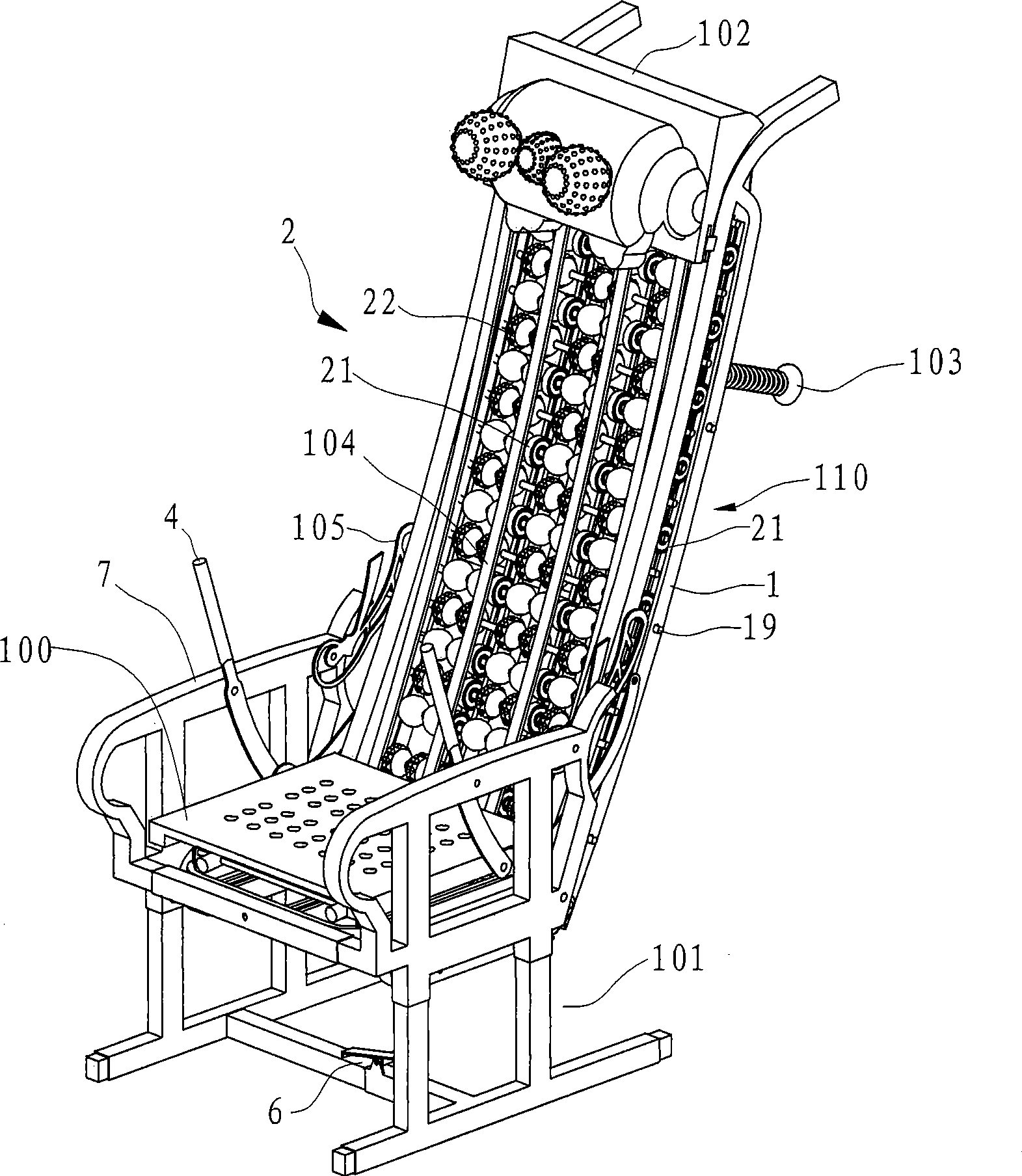 Bath-massage chair