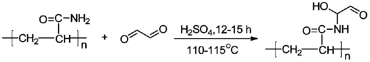 Bacteriostatic glyoxalated polyacrylamide-lanthanum carbonate modified graphene phosphorus chloride adsorbent