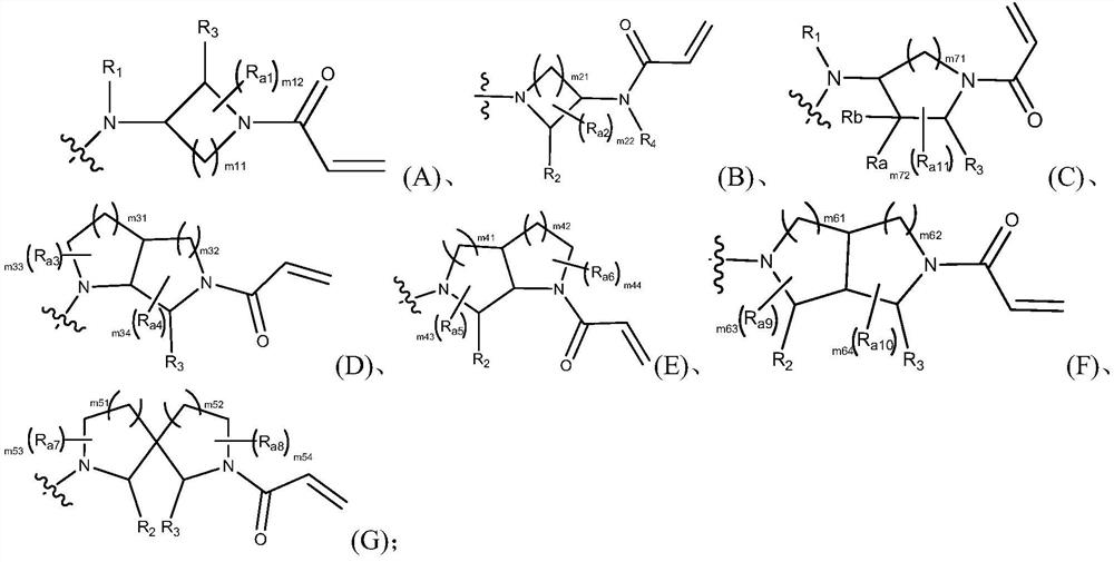 4, 6, 7-trisubstituted 1, 2-dihydropyrrolo [3, 4-c] pyridine/pyrimidine-3-ketone derivative and application thereof