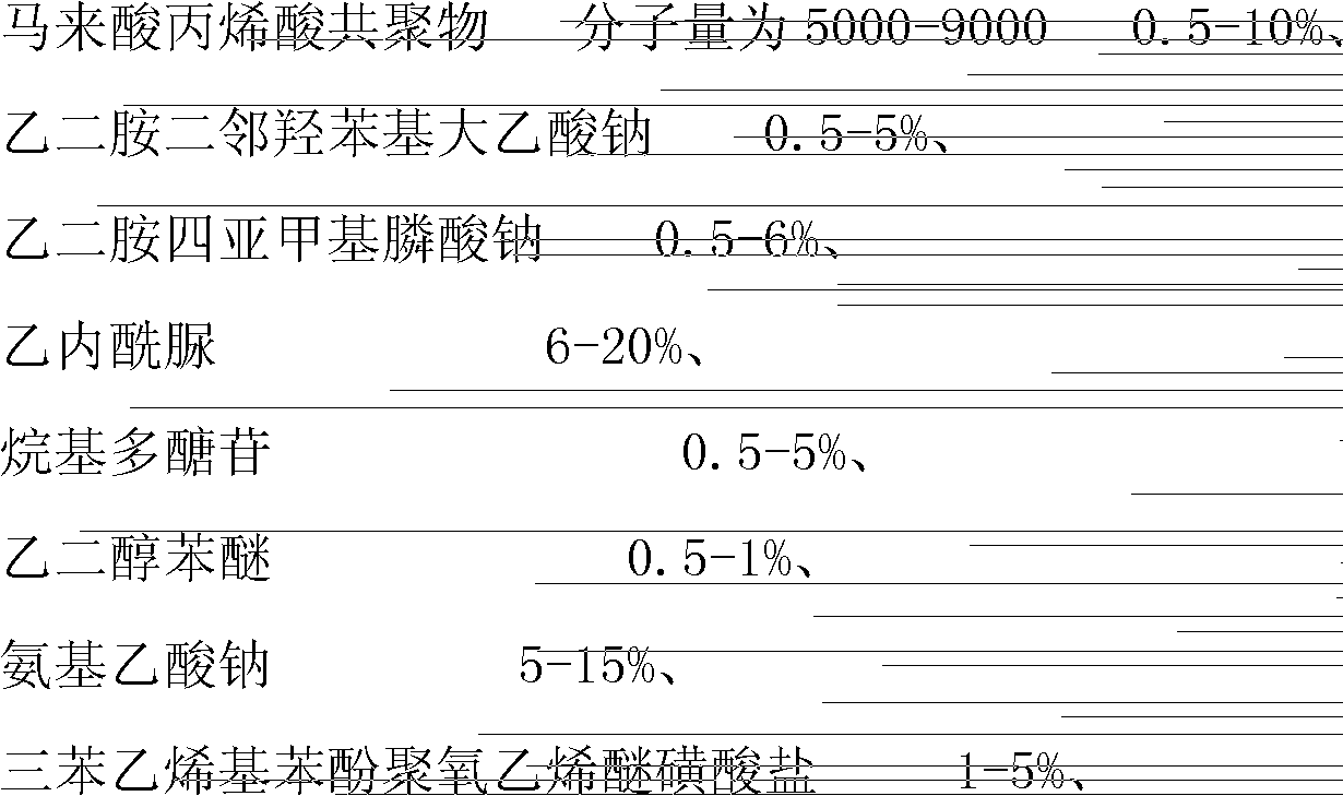 Short-process low-temperature dyeing aid and preparation method thereof