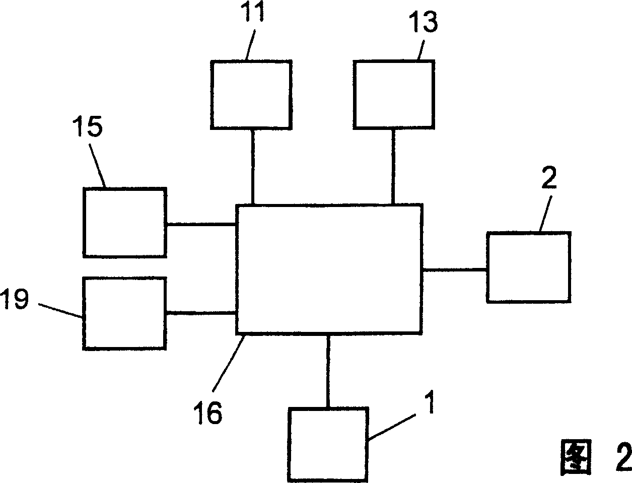 Cooling and heating system,freezer using said system and automatic vender