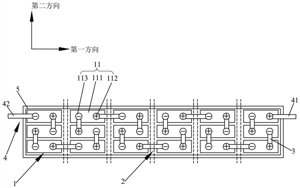 Battery module