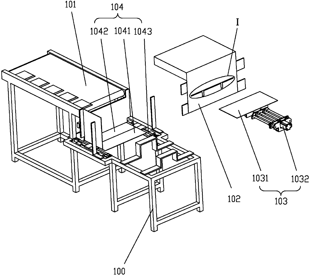 Automatic split charging packaging production line for packaging bags